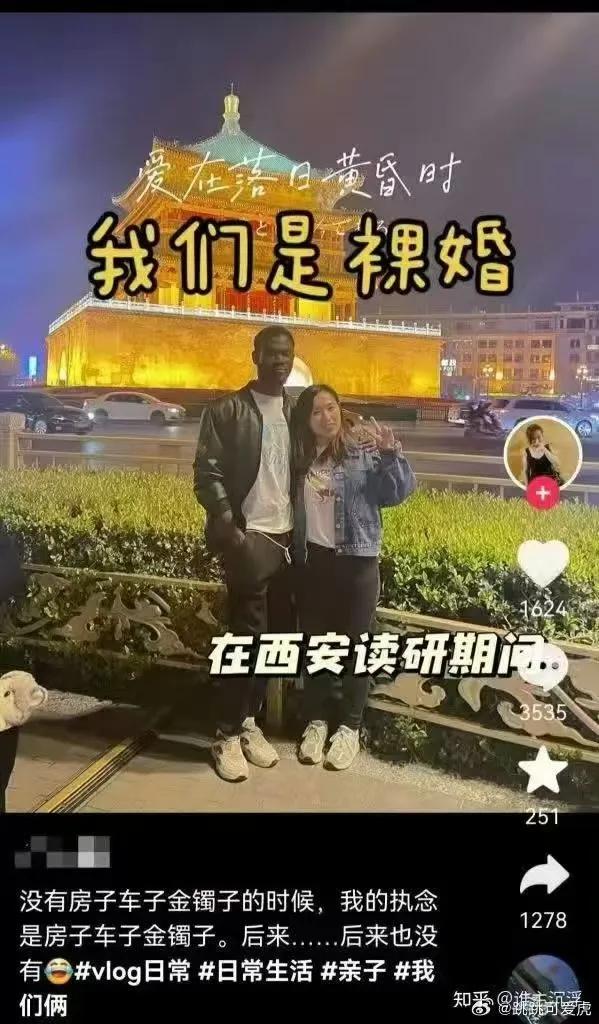 这组图片完整展现了一段跨国婚恋从热恋走向破裂的全过程：女生当年在西安读研期间，不
