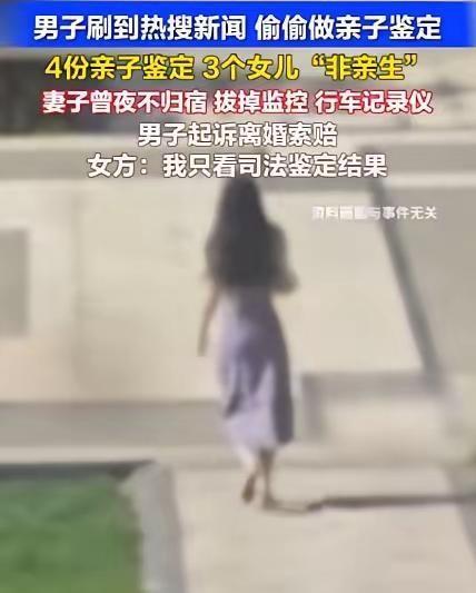 彻底乱套了！河南周口，一女子结婚后，感觉公公比较孤单寂寞，便自作主张，从老家接来