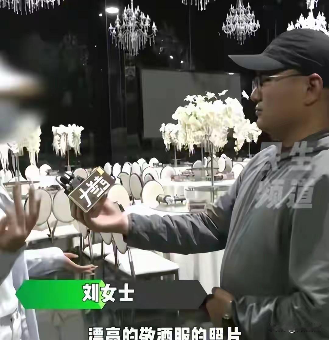 花4万办婚礼宾客全跑光，新娘索赔1万3，酒店甩出监控全网反转一辈子一次的婚