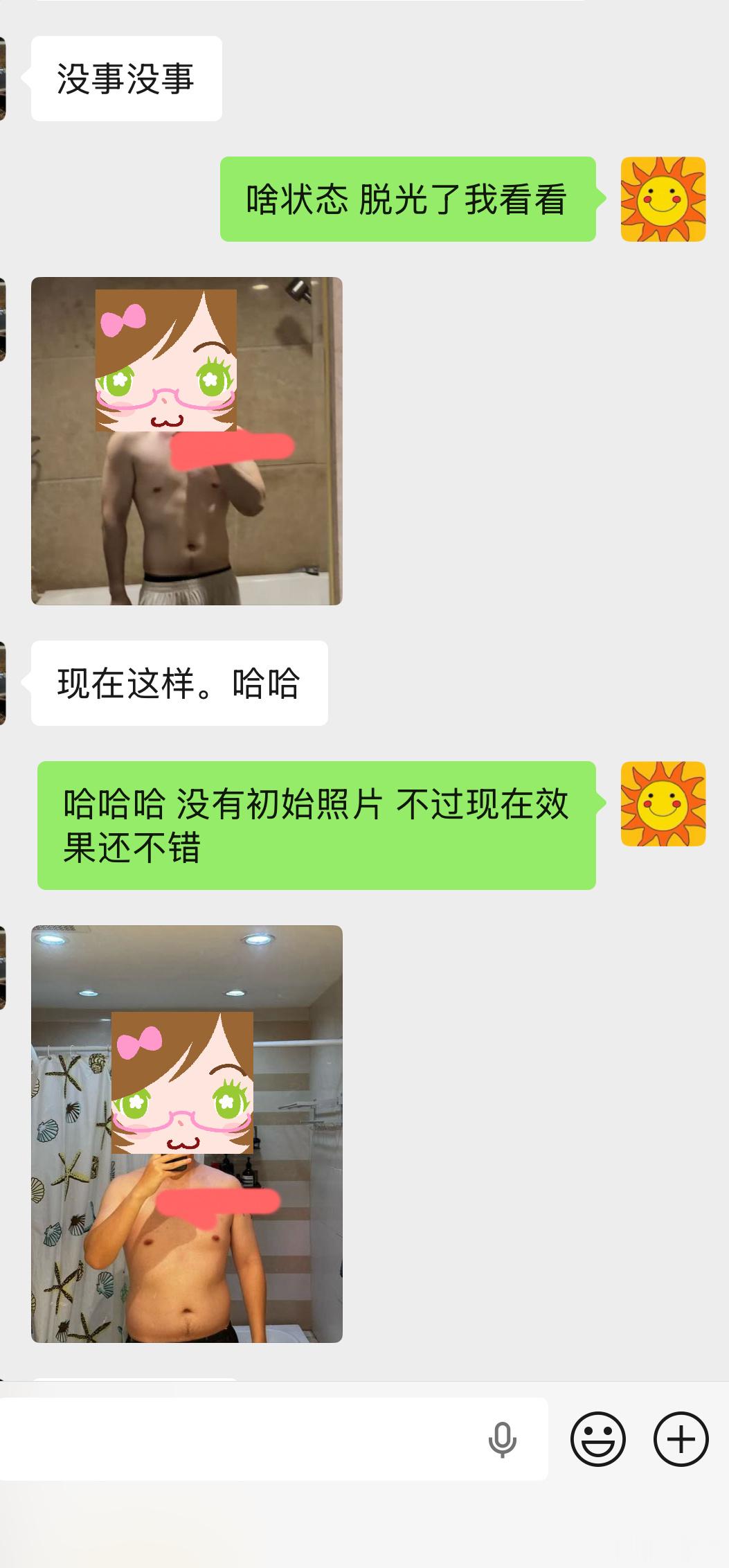逐渐可食