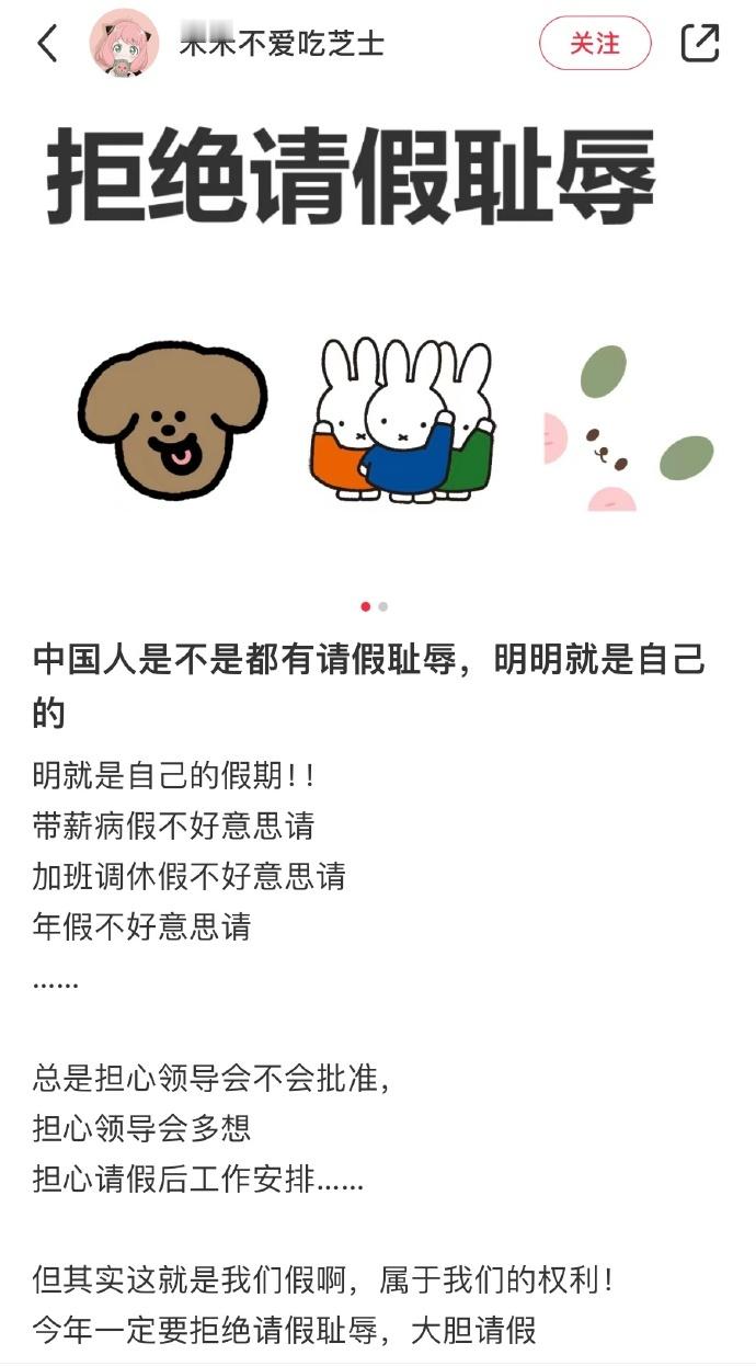 《当代年轻人各种各样的羞耻症》太真实了[哭哭]原来大家都这样啊​​​