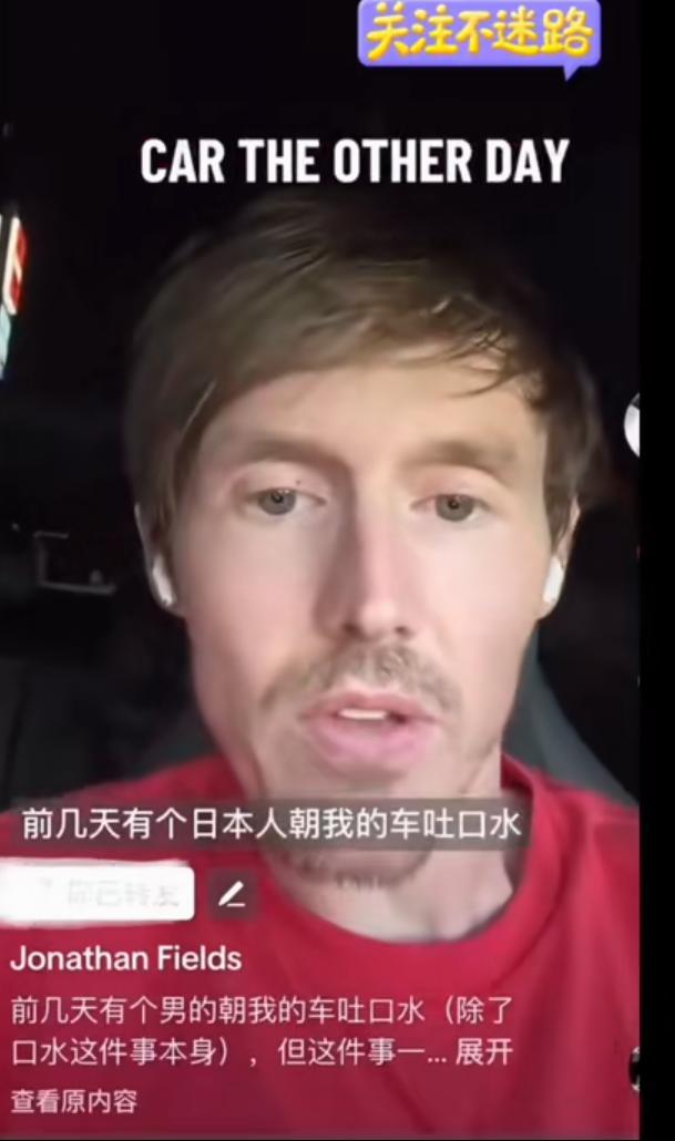 日本现在彻底不装了！一位住在日本的美国人在网上吐槽，他开着自己那辆中国品牌的电动