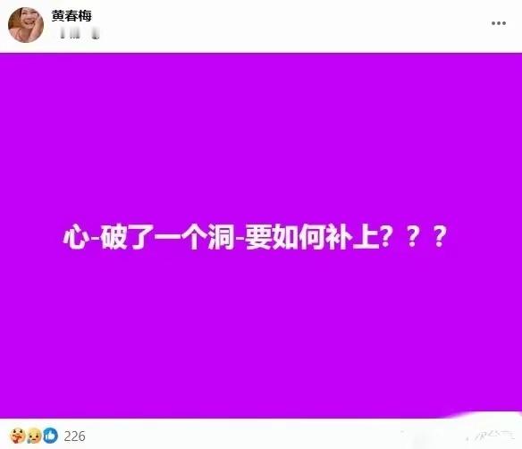 S妈指鹿为马，矛头从汪小菲跳到张兰，建国解释，为了快碎掉的小S还得感谢湾湾的媒体