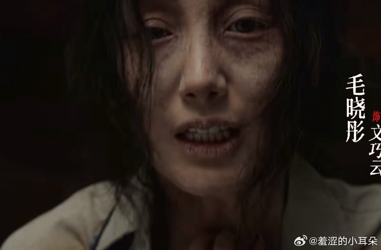 十日终焉对比其他无限流预告，完全是降维打击。许宏宇先生有大才啊！毛晓彤这个角色是