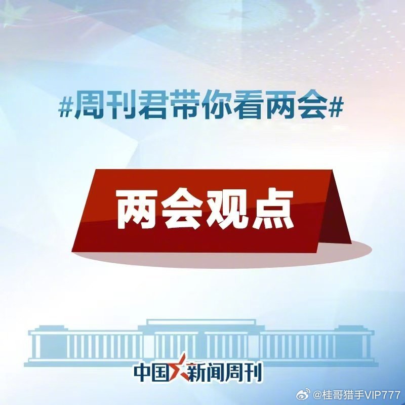 【建议取消私家车年审制度】“随着汽车技术、安全意识与信息化水平快速提升，现行非营