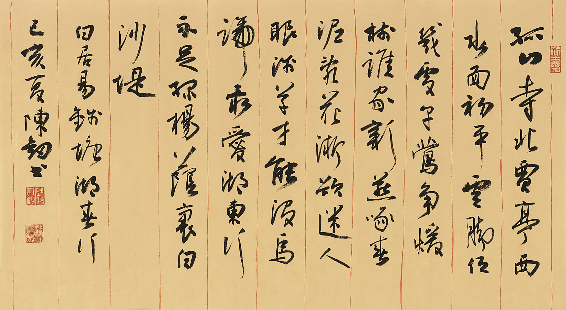 行草之间，诗意栖居这幅作品以行草书写，笔意连贯，气韵生动，完美契合了唐诗的流畅与