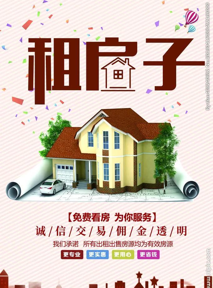 今天退房让人坑了400米。好几天前就收拾东西，打扫卫生，就想走的时候把房子打扫的