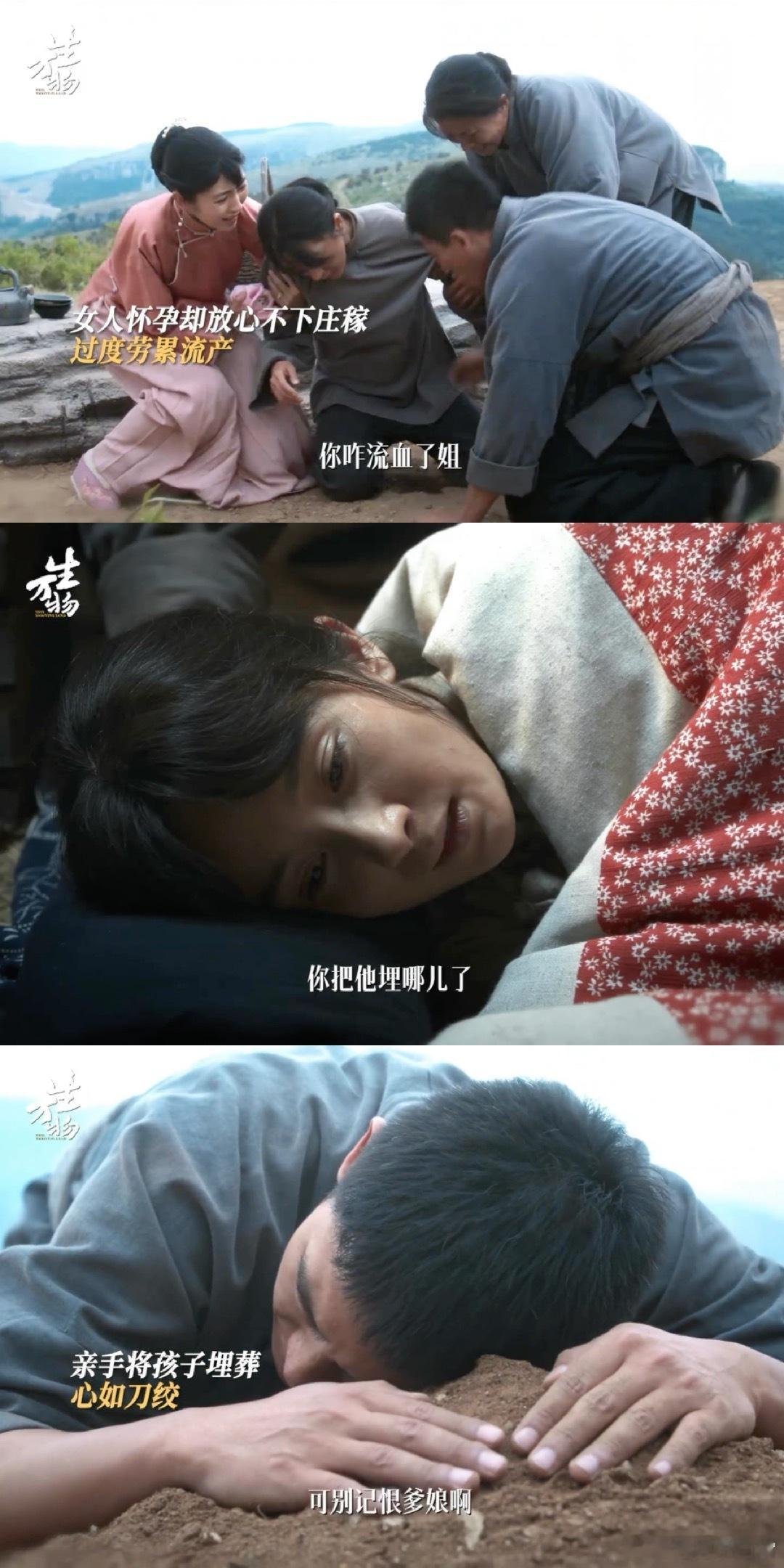 生万物的细节闭环生万物这部剧的细节太戳人！绣绣的每个眼神动作都藏着故事，连脚下