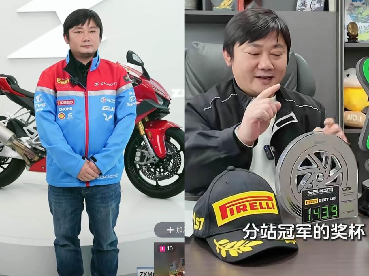 张雪今晚拍卖，那规矩可太特别了！除了车子和奖杯，他居然给拍卖设了500万