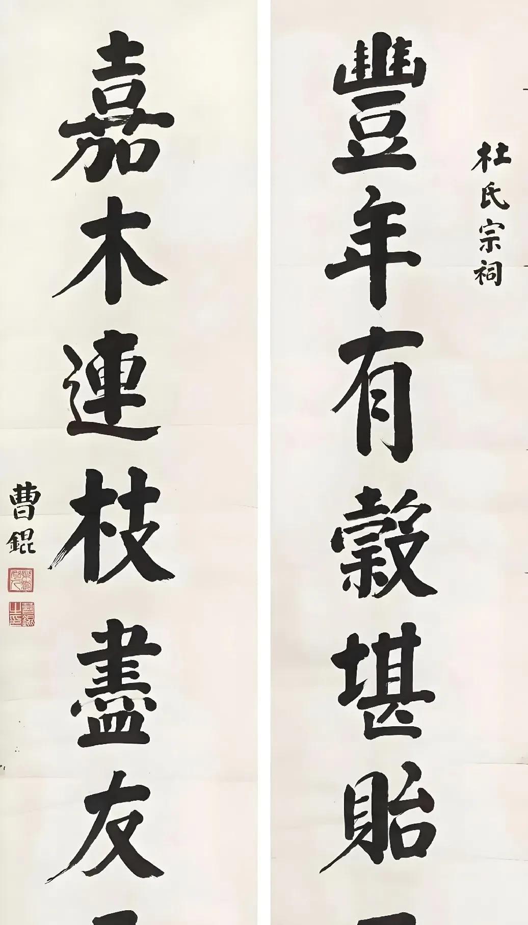 两位民国总统，谁的字更胜一筹？