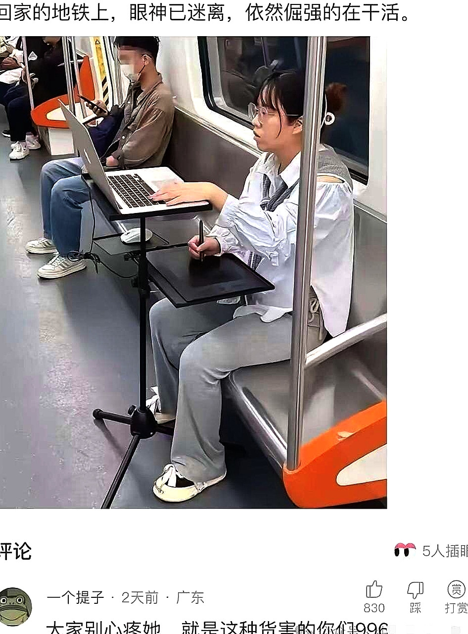本来挺心疼，看完评论不心疼了🙄