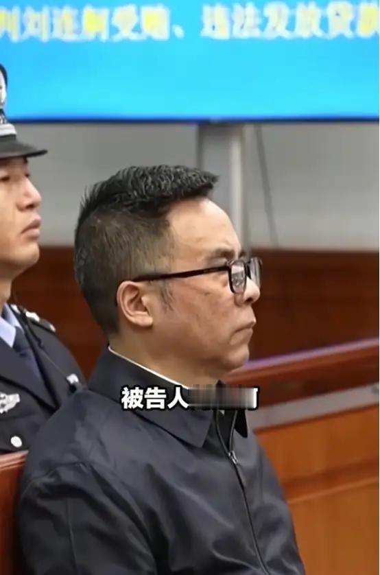 许家印能够捅下2.4万亿左右的大窟窿，离不开刘连舸。刘连舸曾执掌中国进出口银