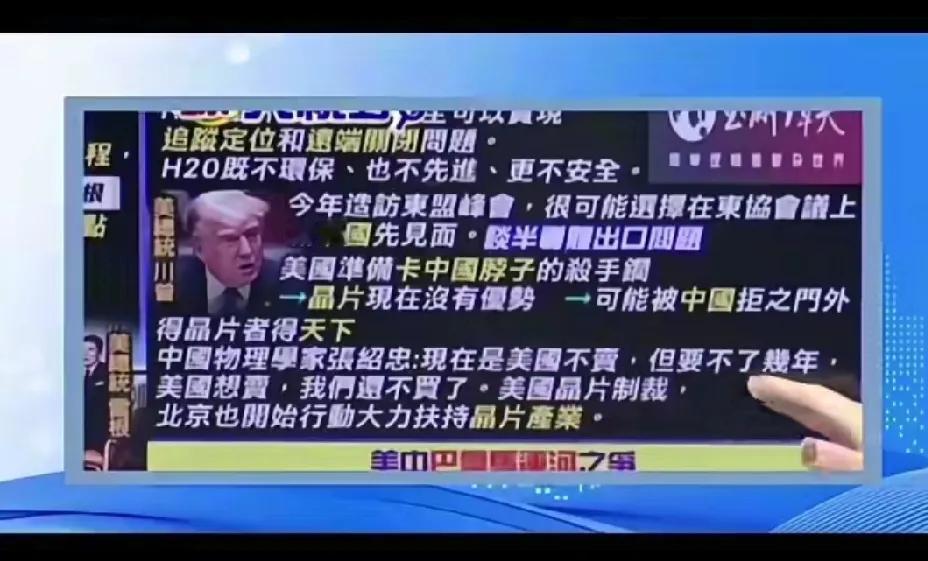 局座一语成谶，预言成真，他当年说过的一句话，现在竟然被台媒给翻了出来。局座当
