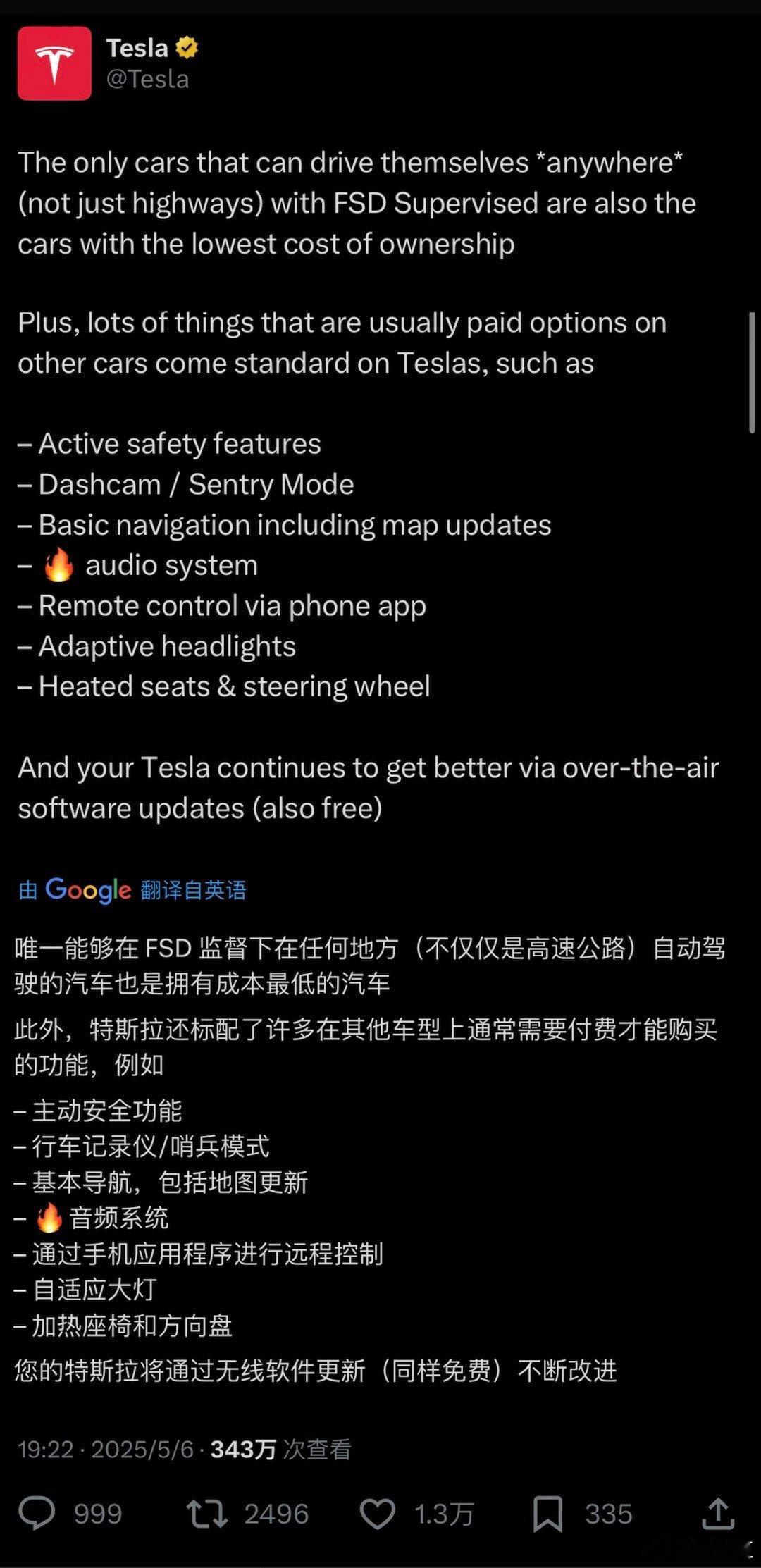 我来说一下特斯拉官方这一条在中国的表现-主动安全很棒可以更棒90分-