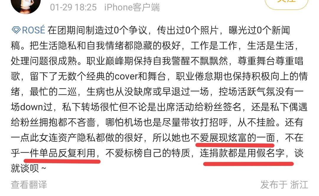 笑死，没捐款就是用的假名，你们搜不到老马户可没这么低调吧？她可是我们团唯一一个要