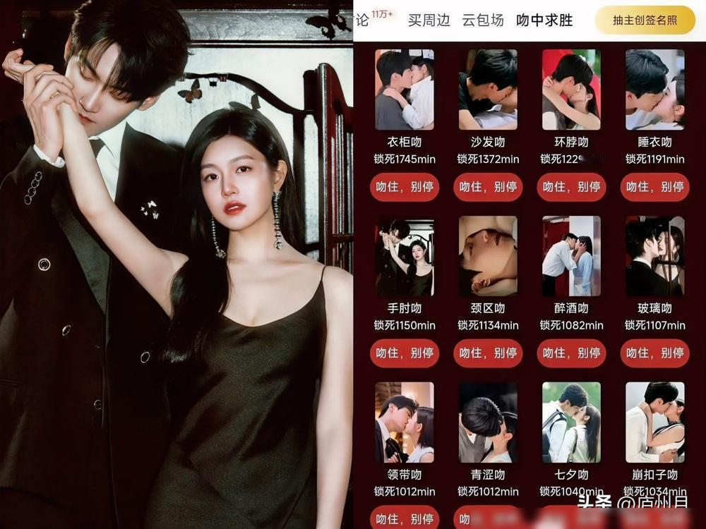 看的我一口老血都喷了​还好陈晓跑得快啊​你看陈妍希这新剧，姐弟恋就算了，