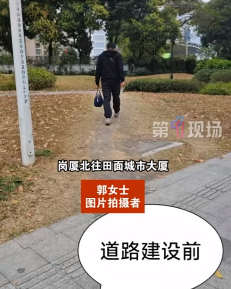 “为深圳点赞！”深圳某地铁口附近，因上班族工作喜欢抄近路，硬是把草坪走出了一条泥