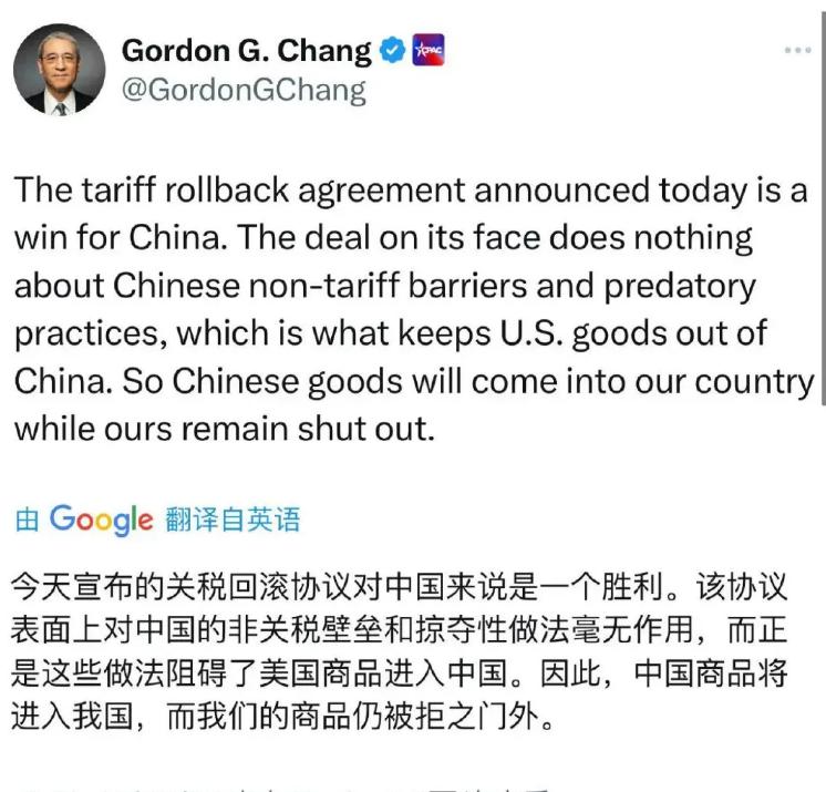 中国赢下关税博弈后，最破防的无疑是那些在美华裔，尤其是“北美战忽分局局长”章家敦