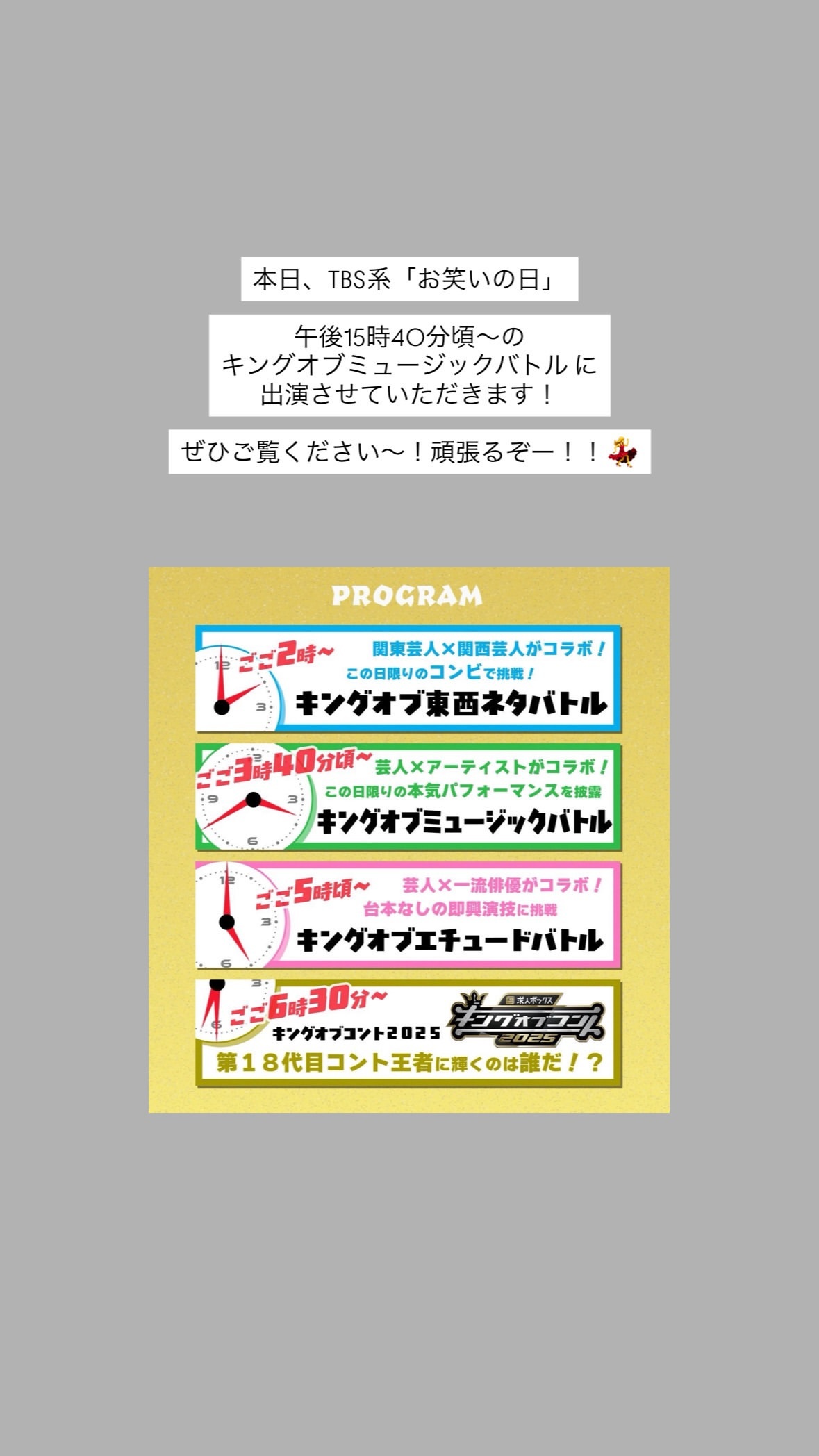 梅澤美波　umegram​​​