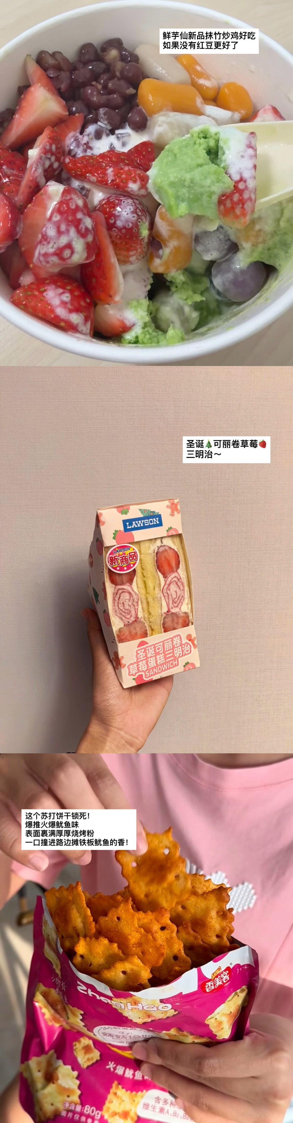 再凶的人系鞋带都是蝴蝶结