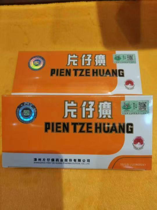 片仔癀从1600元一粒降到百元我前年去厦门旅游的时候，在鼓浪屿的片仔癀直营店里花