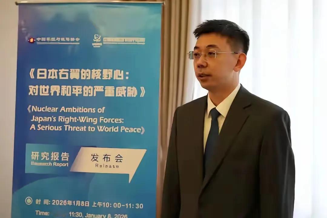 中方对日制裁三连后，第四拳再次祭出，重磅声明，日本储备的核已经严重超出该有范围。