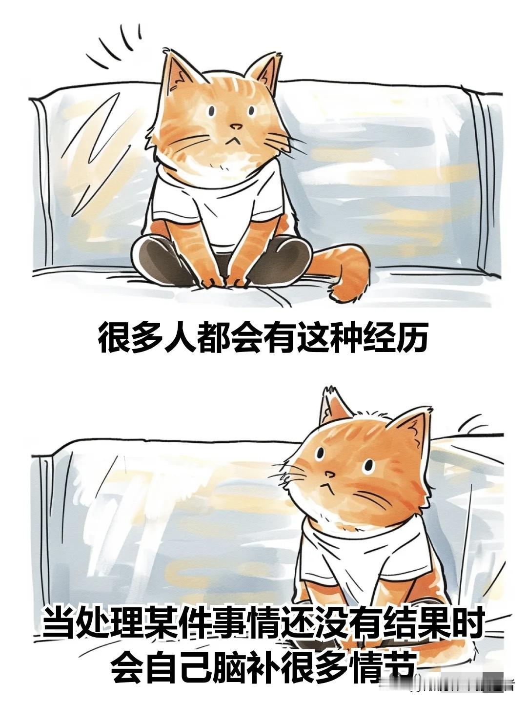 治愈漫画I太想要结果，往往不快乐治愈系图漫画暖心治愈漫画漫画治愈时刻