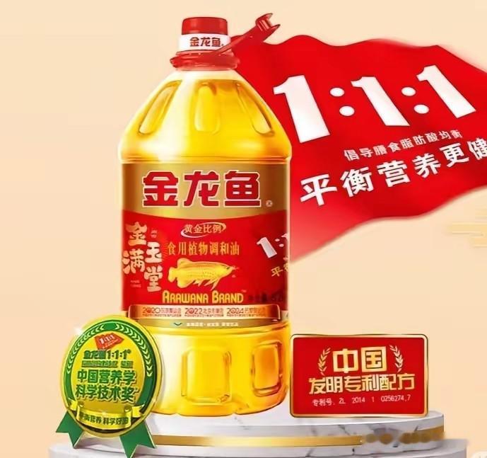 啥情况！中粮推动金龙鱼背后的秘密，回到中粮和金龙鱼之间的关系。支持金龙鱼上市