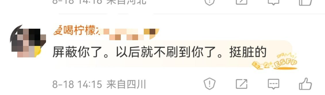 我至今不明白我错在哪里​​​