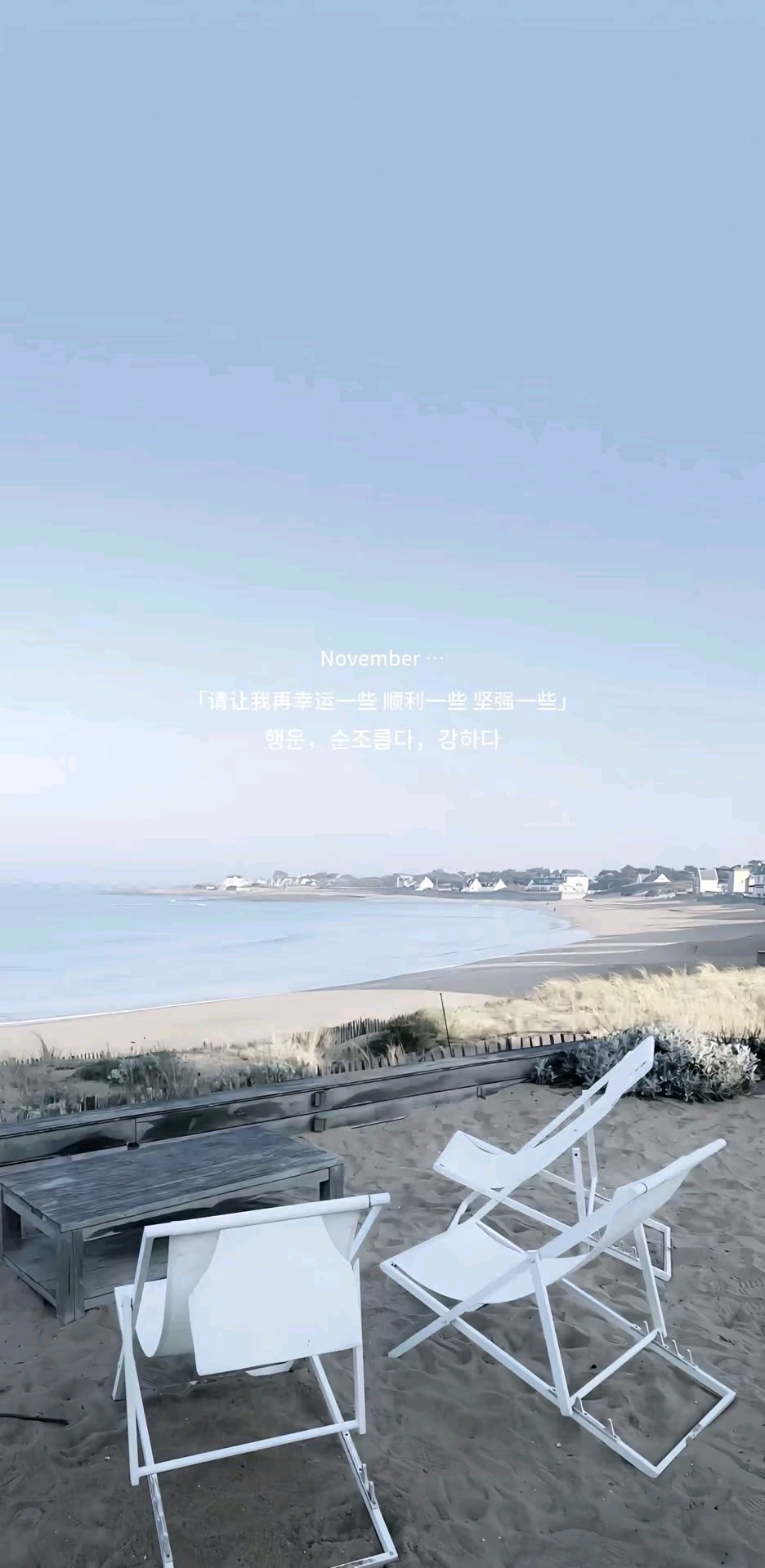 随性｜ins风｜壁纸