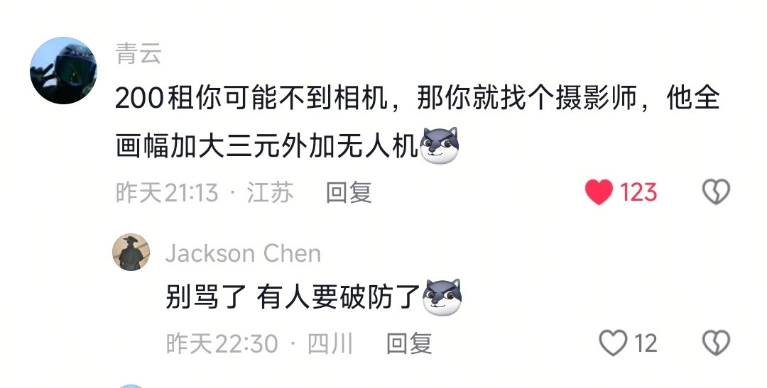 摄影圈内幕：200你可能租不到相机，但能租到带相机的摄影师。[doge]​​​