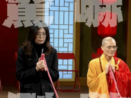 前路不明！郑丽文除夕夜撞钟，红绳连续两次诡异抖动除夕夜当天晚上，郑丽文参加了法