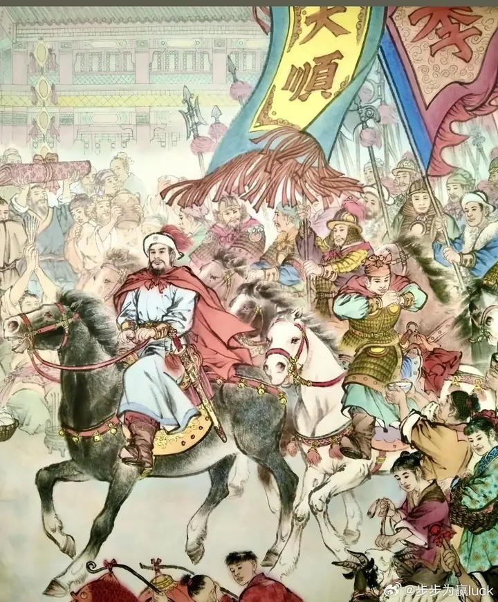 李自成致命错：攻打北京逼死崇祯