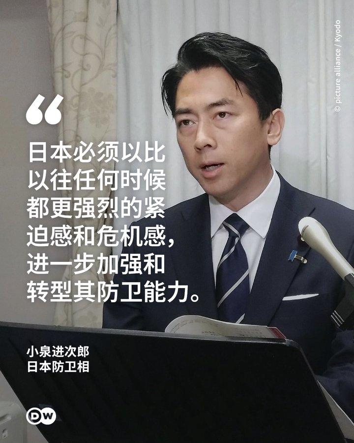 日本防卫省周二（8月4日）发布新的年度《防卫白皮书》，继续认为中国是日本面临的“