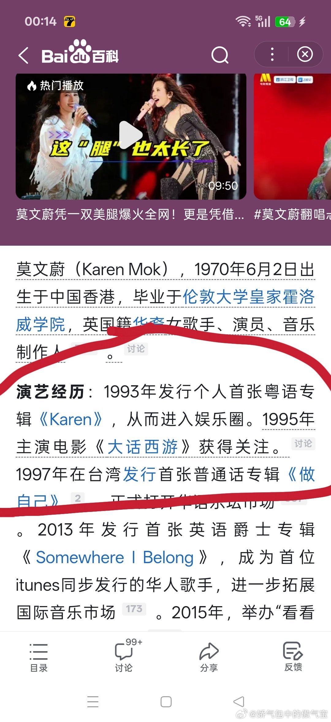 同一年龄段的人，听说莫文蔚很香！同一长相，听说去广东打工一年，回来说水土不服，这一年遇到过什么人？是