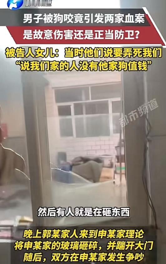 “一条狗引发的血案！”山西长治，男子因为儿子被狗咬了，将狗摔死，结果狗主人带一群