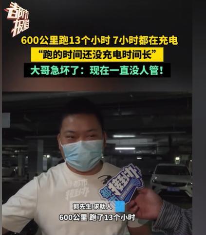 河南新密，男子开着自己的新车，带着妻子孩子一起去游玩，结果在高速路上，跑了600