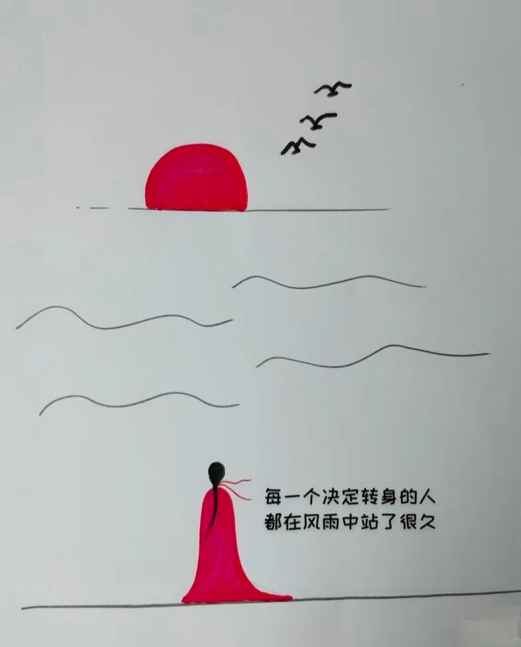 非常励志的一段话狼行千里吃肉，马行千里吃草，活鱼逆流而上，死鱼随波逐流。