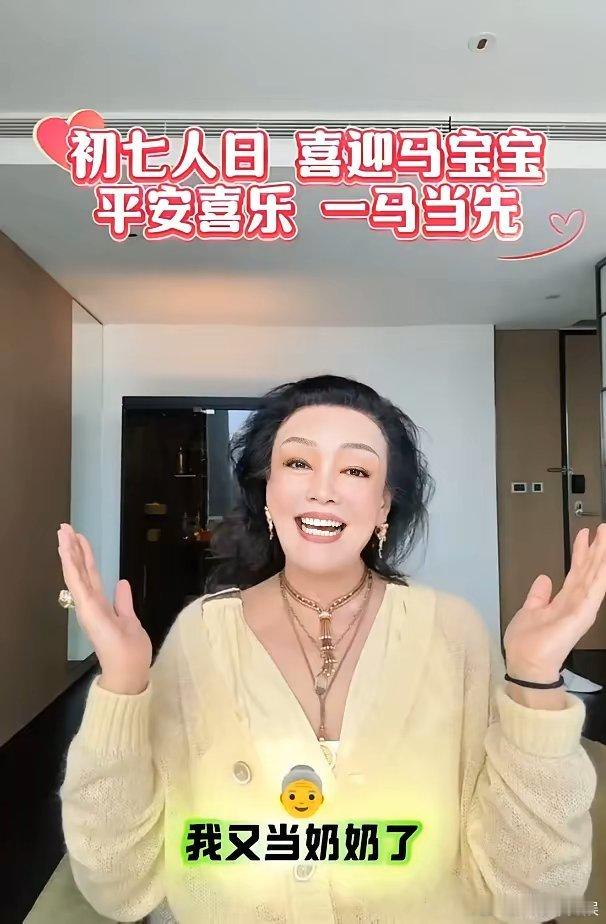 明眼人都看出来了，马筱梅产子，张兰是真的很高兴！但不是因为汪家缺大孙子，而是因为