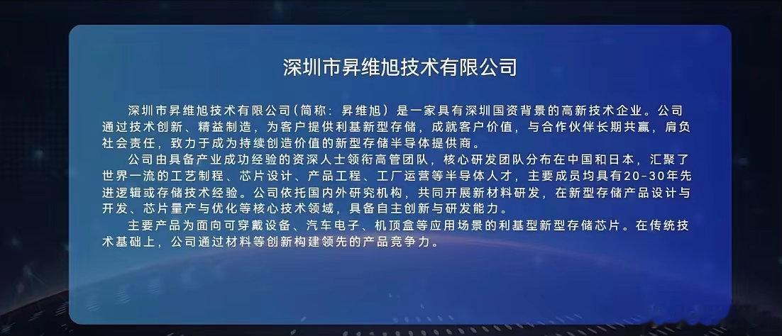 华为终于对存储芯片动手了！联手政府建厂，月产14万片。华为又出手了，这次瞄准的是