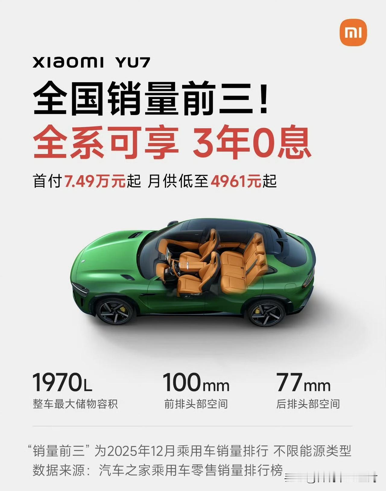 小米现在有多本分？看这张海报就知道了。没有任何定语“全国销量前三”，不区分什