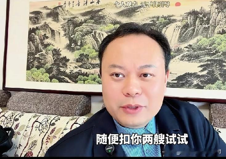“听风的蚕”这样解释我们的油轮被美国截走，我们不会打他。他说，比方我买了一辆