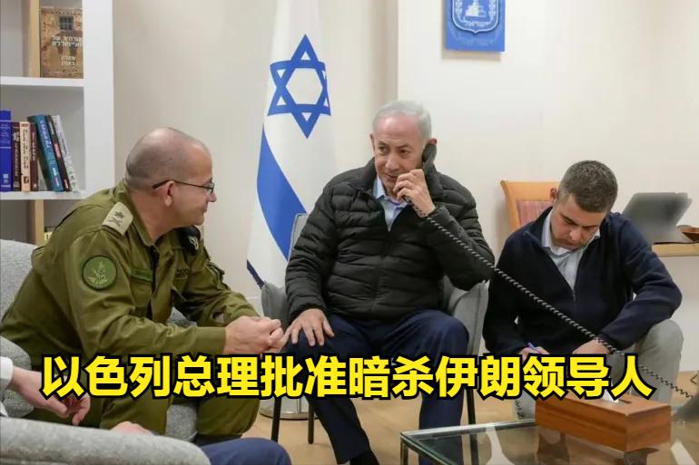 以色列防部长宣布，在对伊朗首都德黑兰的空袭中，以色列击毙了伊朗国家安全委员会秘书