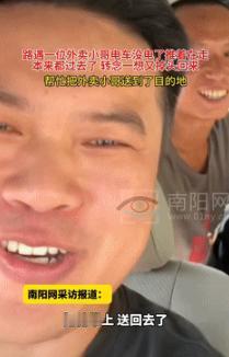 “格局打开了！”9月13日浙江宁波，一大哥开货车过隧道时，突然发现有名外卖小哥推