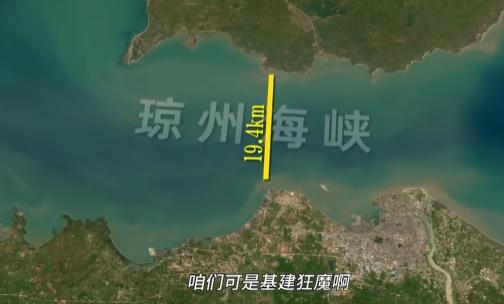 为什么横跨琼州海峡的大桥就是修不起来？中国能建24km长的深中通道，55km的港