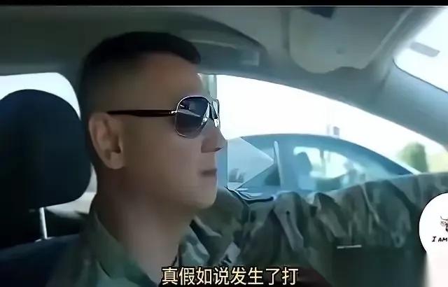 一名华人小伙子在美军部队服役，有人问他：如果美国和中国打起来，你怎么办？他说：美