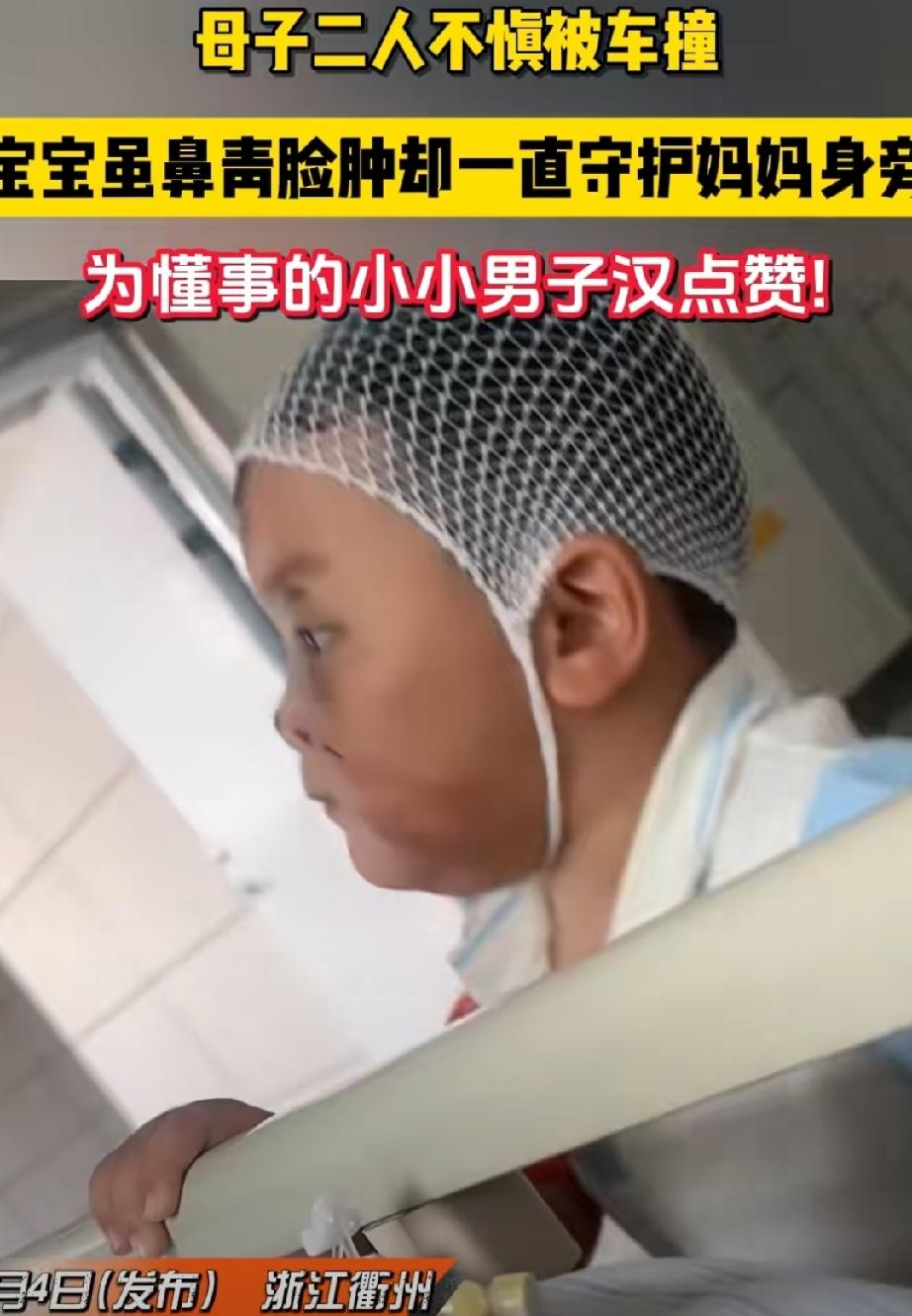 浙江衢州，3岁的彬彬一夜之间彷佛长成了大人，很懂事。妈妈鲁女士带着彬彬送外卖，