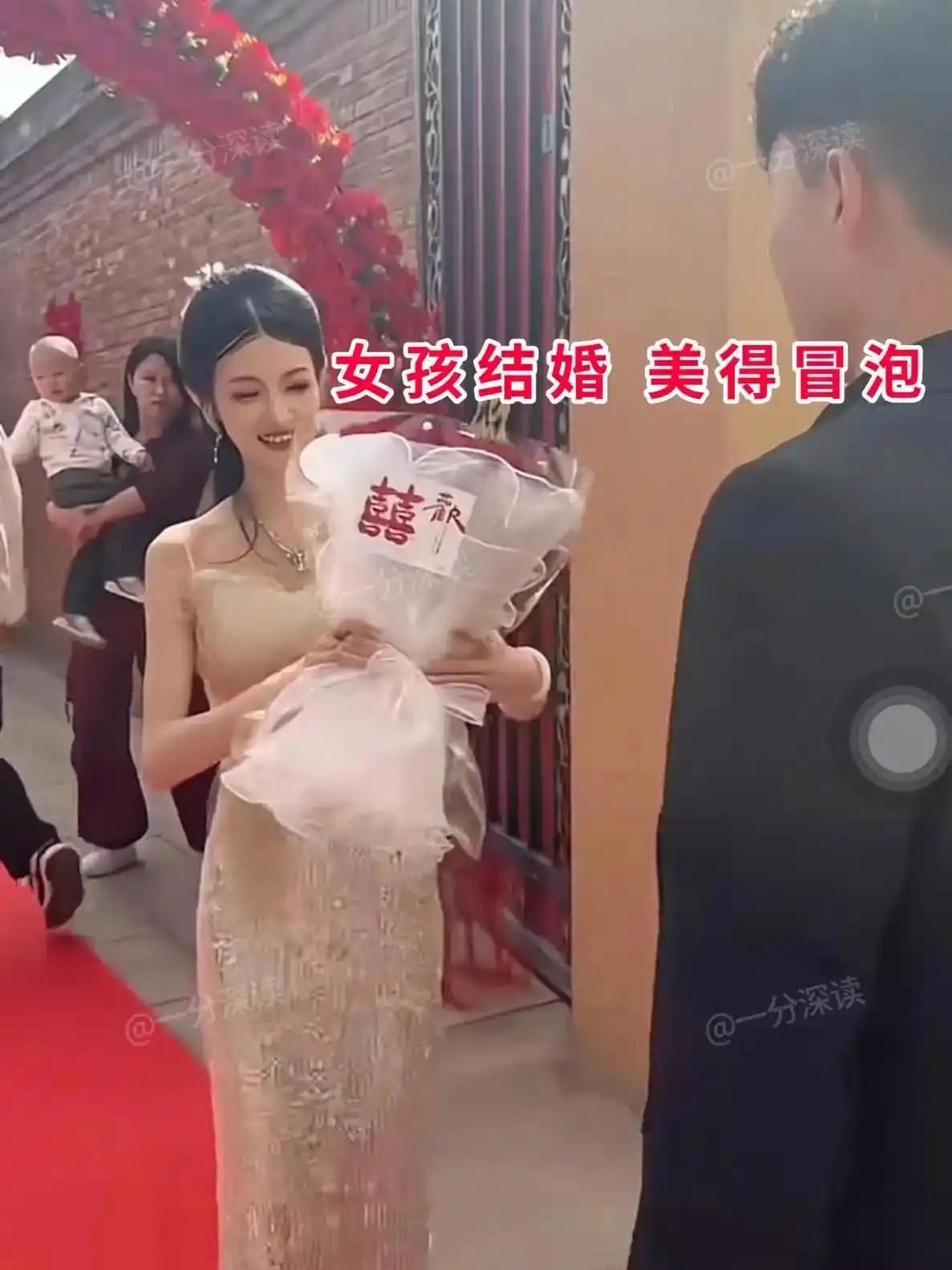 村里这场婚礼直接在网上刷屏，红毯一路铺到家门口，氛围感拉满。24岁新娘一袭香槟