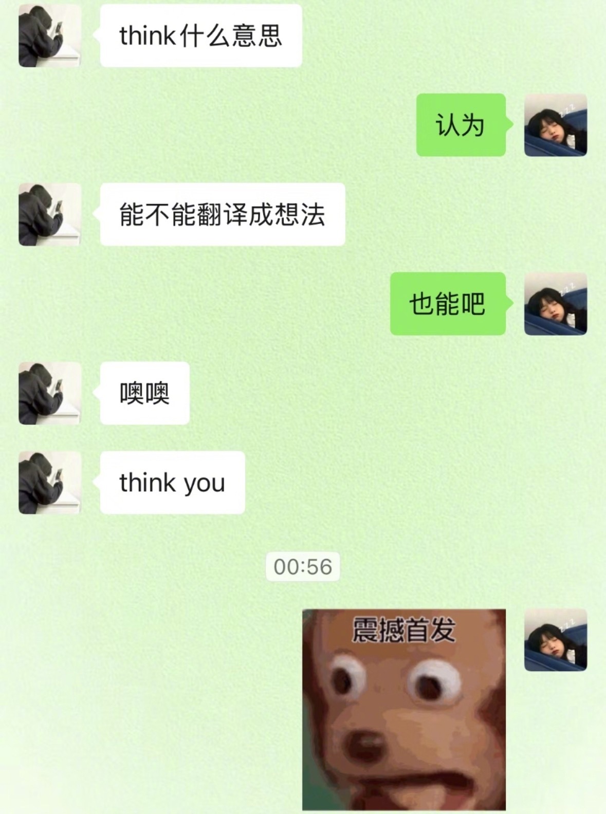 看好了姐只教一次