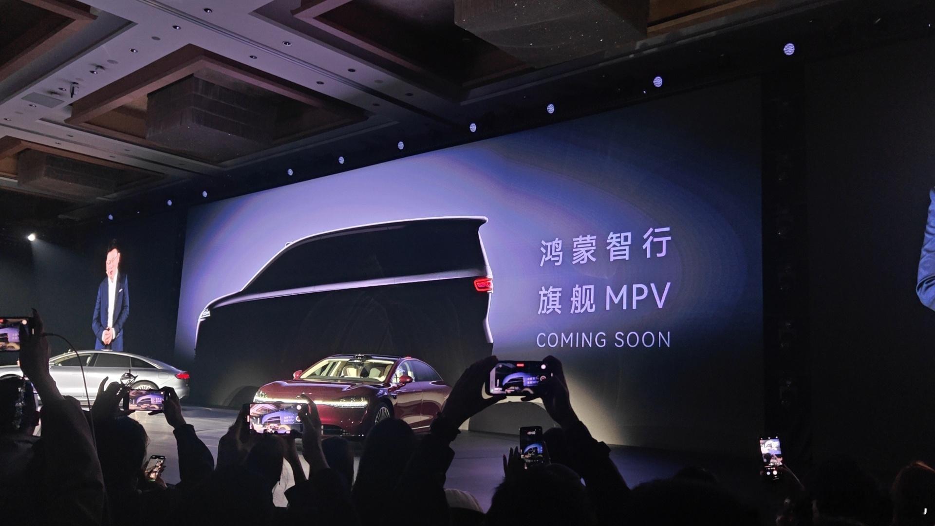 余承东正式官宣了鸿蒙智行会推出一款旗舰MPV车型。这应该是智界品牌的一款旗舰MP
